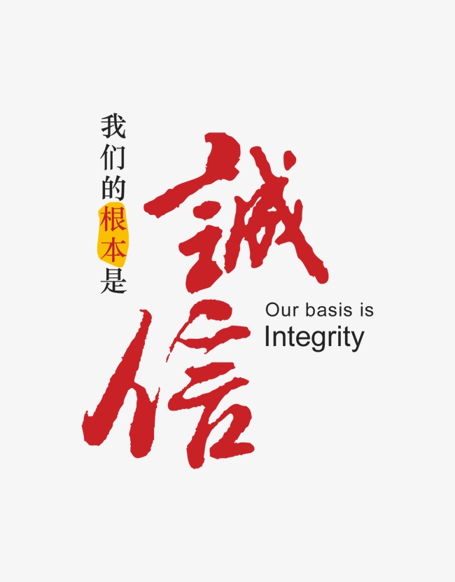 东阿收账公司